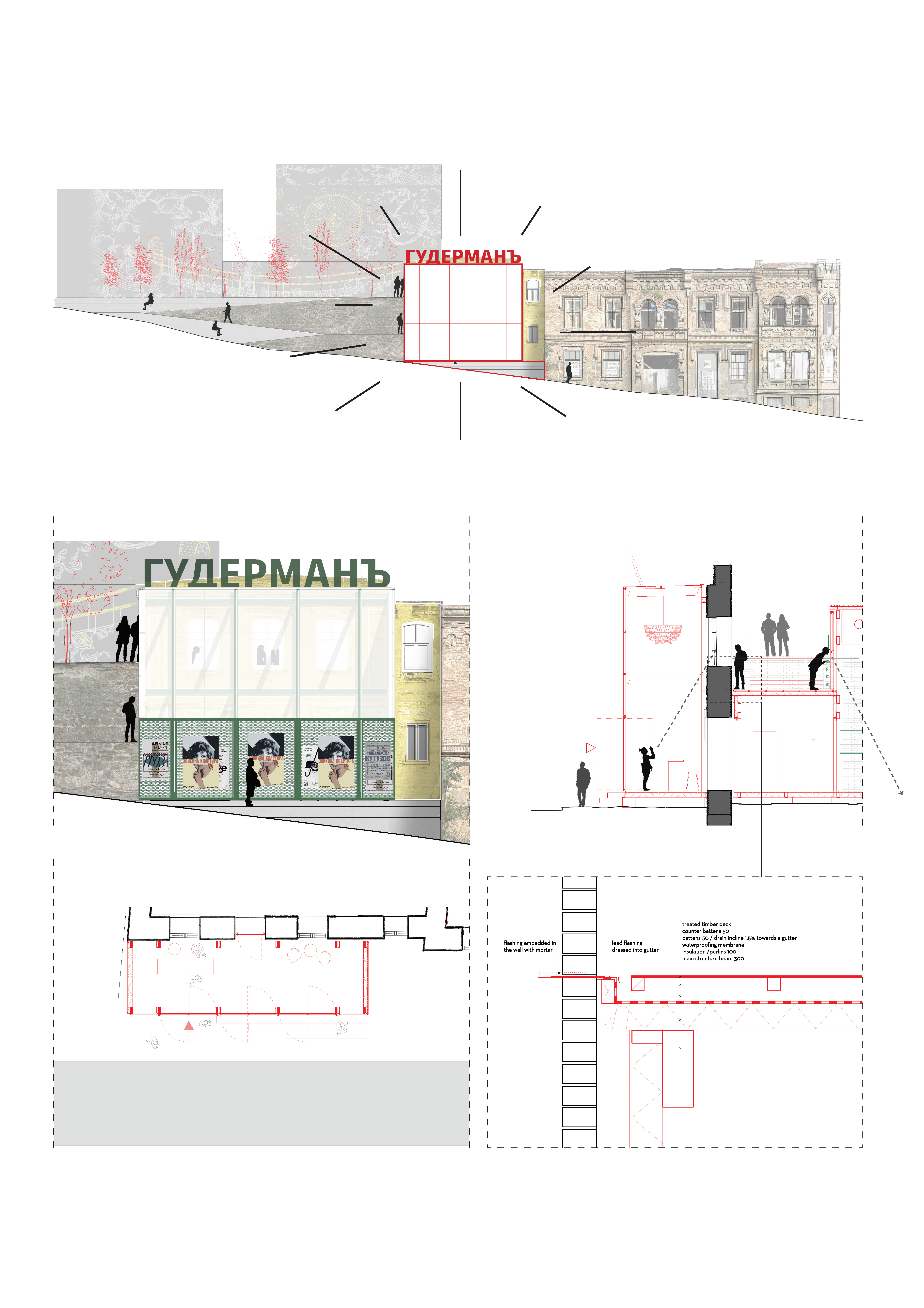 P5 boards_artem_alexandrov_Page_7